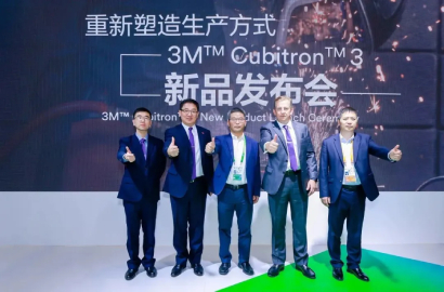3M工业研磨进博会高光时刻总结！速速报名成为新品首批体验者！
