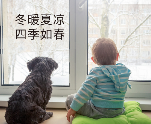 3M居家隔热防晒玻璃膜家用系列让居家环境冬暖夏凉，四季如春。