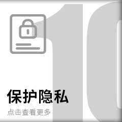 3M汽车隔热膜恒色系列保护隐私