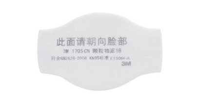3M™ 1705CN KN95颗粒物滤棉 
