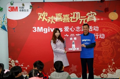 3M向外来务工子女幼儿园捐赠3M净水器