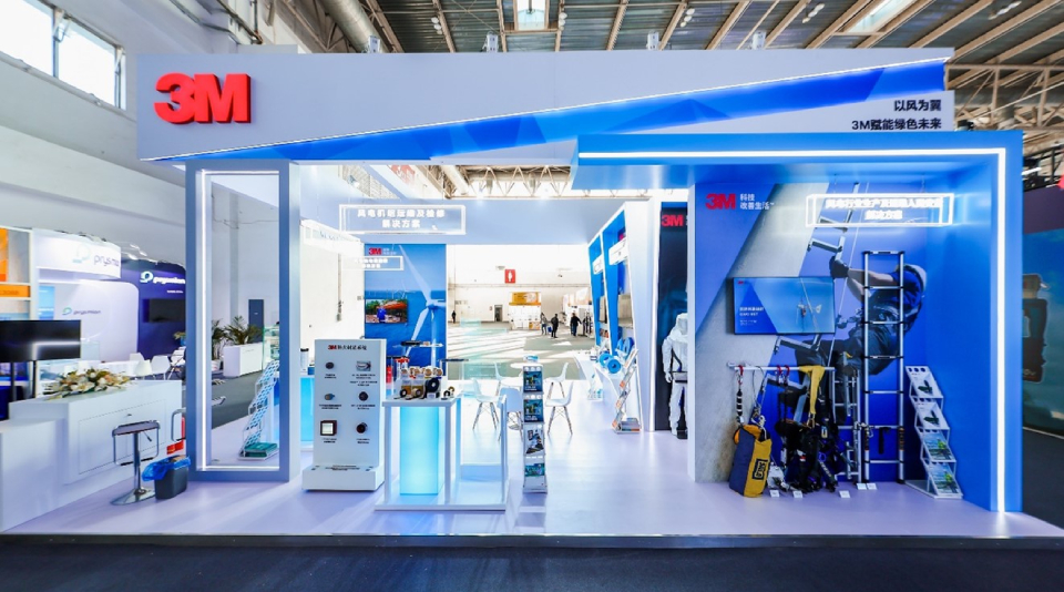 3M北京国际风能展展台