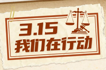 【315重磅曝光】3M联合警方再破假冒大案，严打假冒3M胶带产业链！