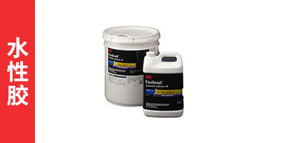 3M™ Fastbond™ 绝缘胶粘剂 49
