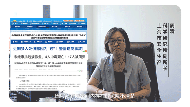 为什么要重视有限空间作业