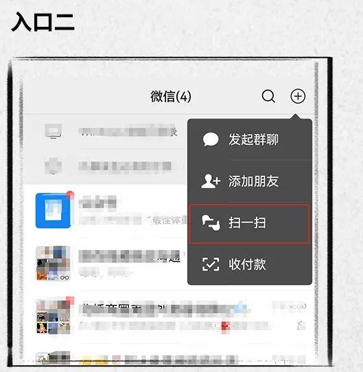 右上图片