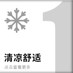 3M汽车隔热膜恒色系列清凉舒适