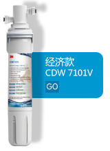 经济款CDW7101V