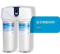 双子净智净水器 DWS 6000T-CN