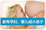 孕妇 3m净水