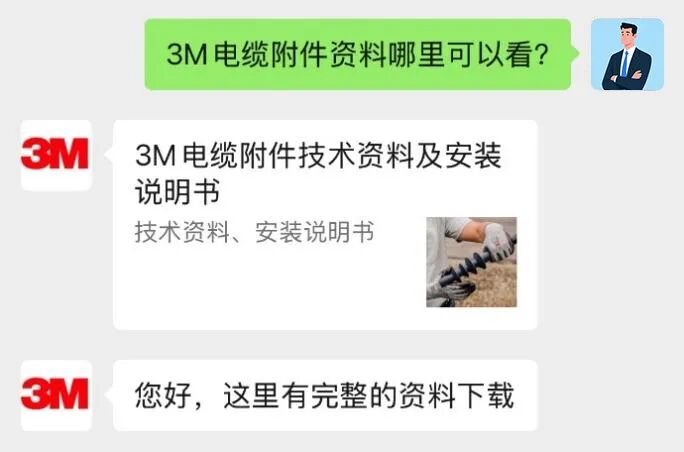 用户身份-基建项目业主