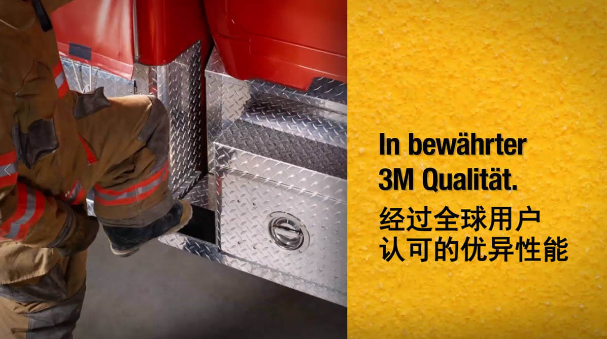 经过全球用户认可的优异性能