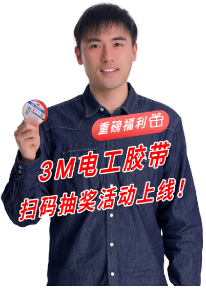 查看抽奖详情