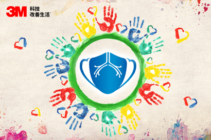 尘肺病新闻标题