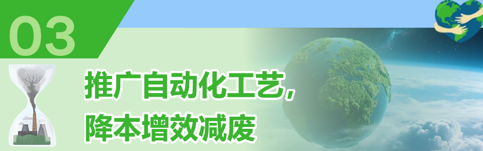 世界地球日公益宣传简约PPT封面页 (5).png