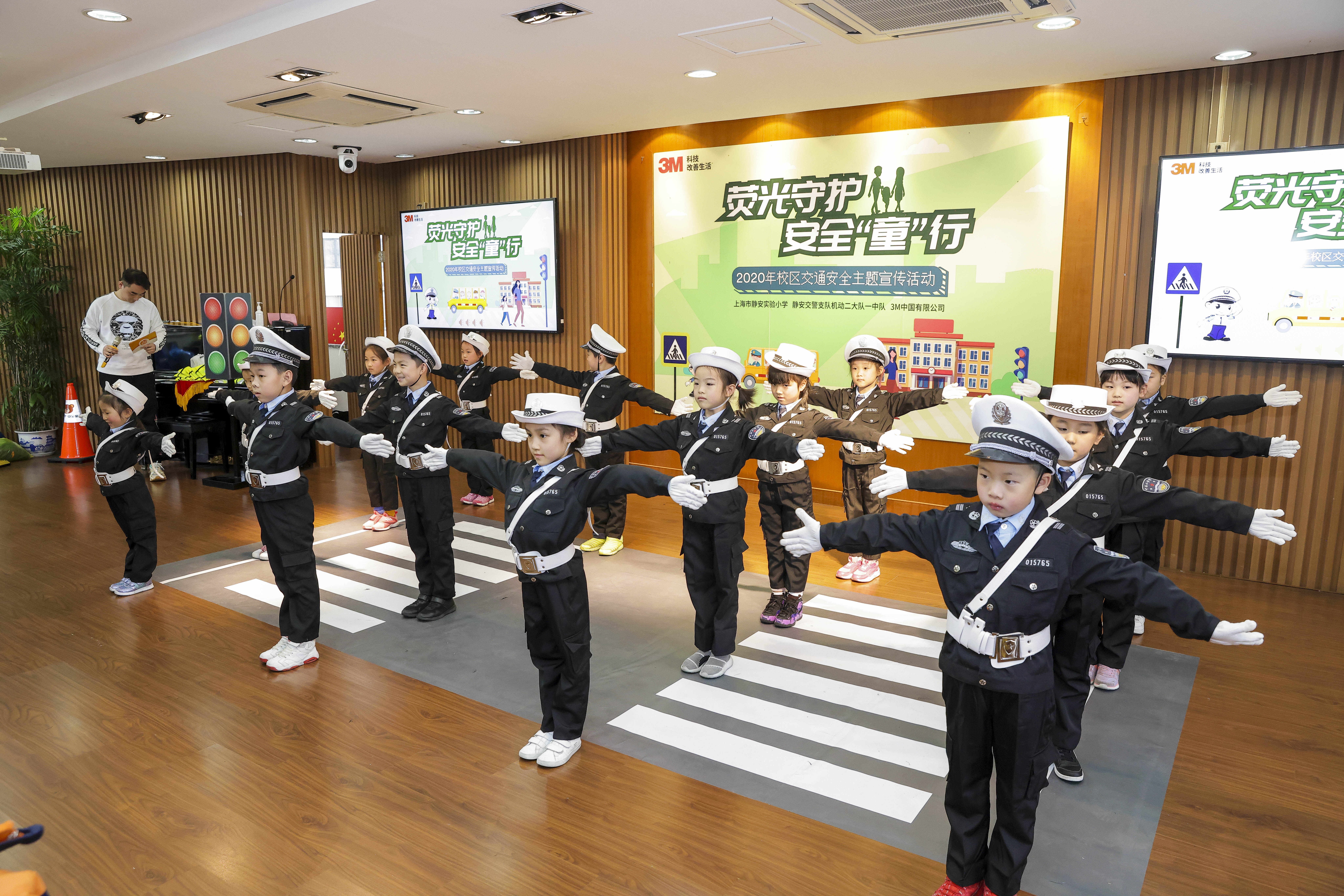 3M 2020全国交通安全日活动启幕
