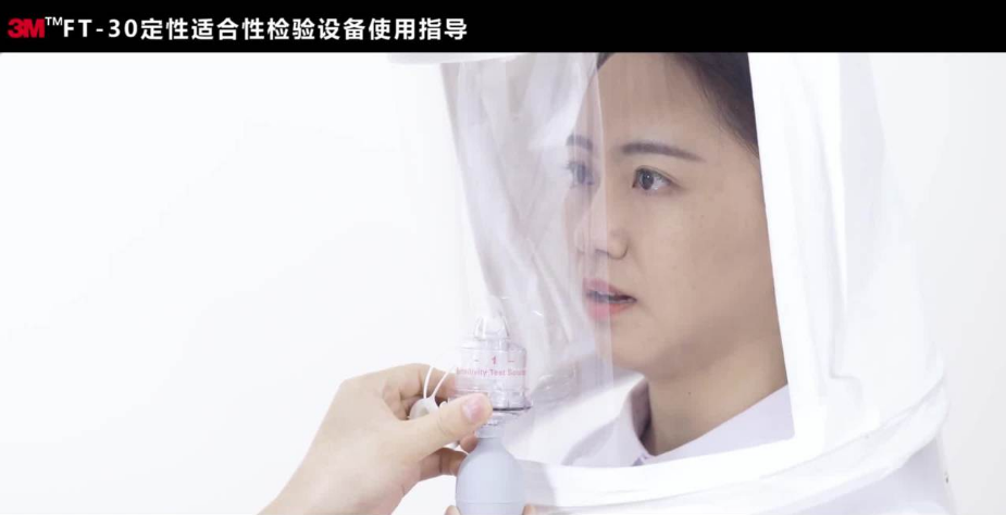 3M实验室个人安全防护解决方案-呼吸器-防护服 | 3M官方网站 | 3M 中国