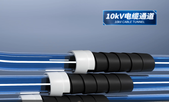 10kV电缆本体防火