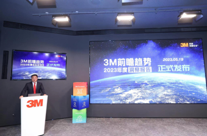 3M前瞻趋势2023年度洞察报告