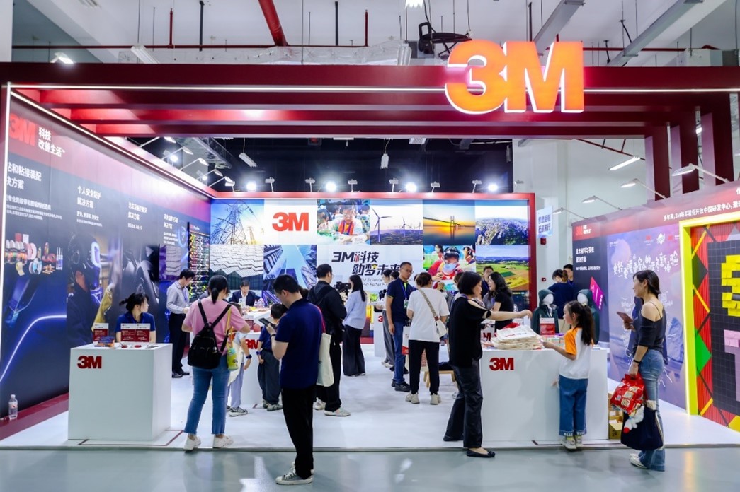 3M在ICC现场的互动展台
