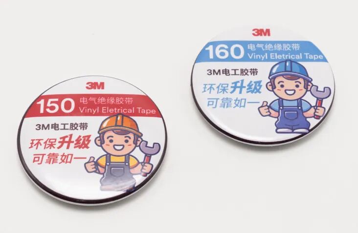 电气绝缘胶带