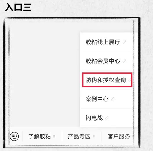 右下图片