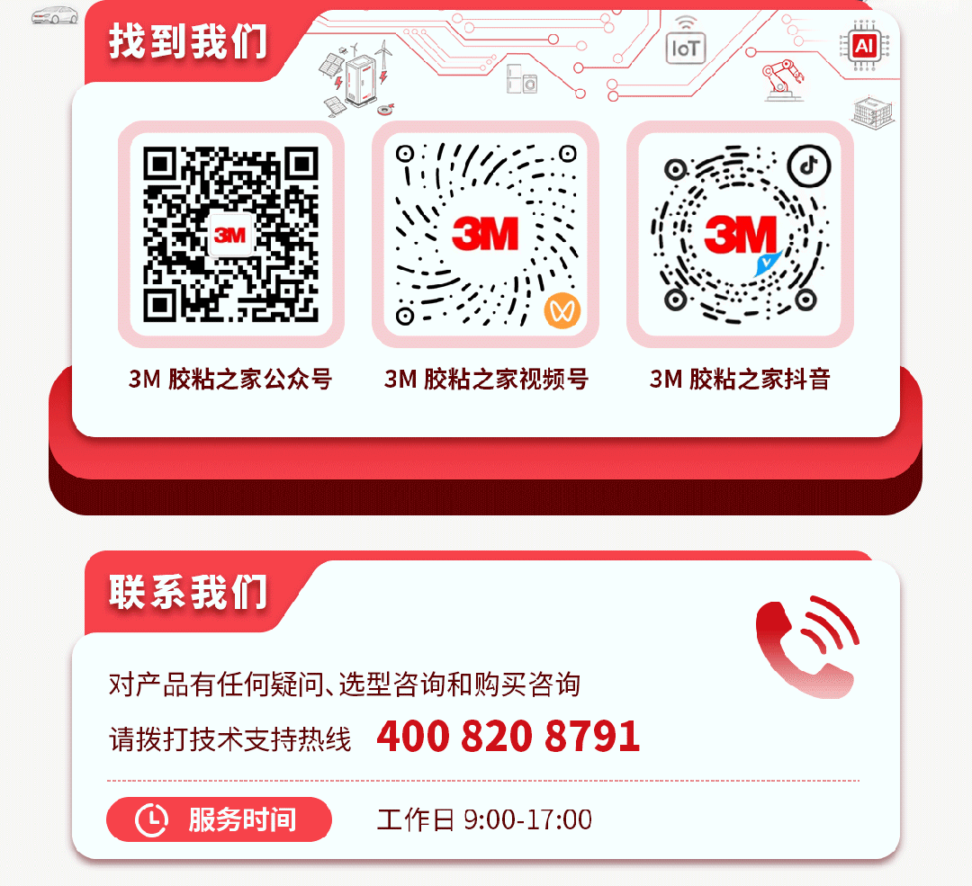 底部-2.gif