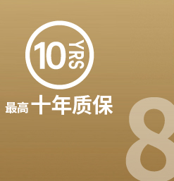 3M玻璃隔热膜家用系列最高达10年质保。
