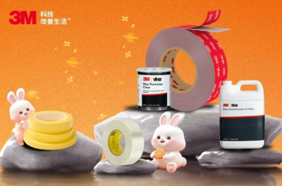 【中秋福利】硬核找"胶"月：这些高科技"月亮"藏得更深