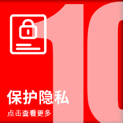 3M汽车隔热膜恒色系列保护隐私