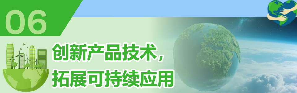 世界地球日公益宣传简约PPT封面页 (8).png