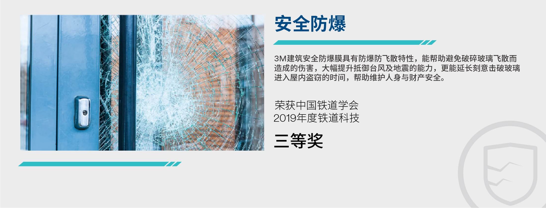 3M居家玻璃隔热膜家用系列安全又防爆。