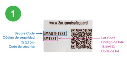 Diagram of where to find the unique 10-digit code on the bottom of the product box.
