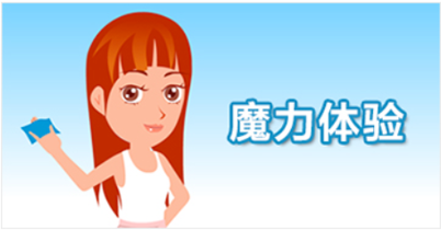 魔力吸油膜
