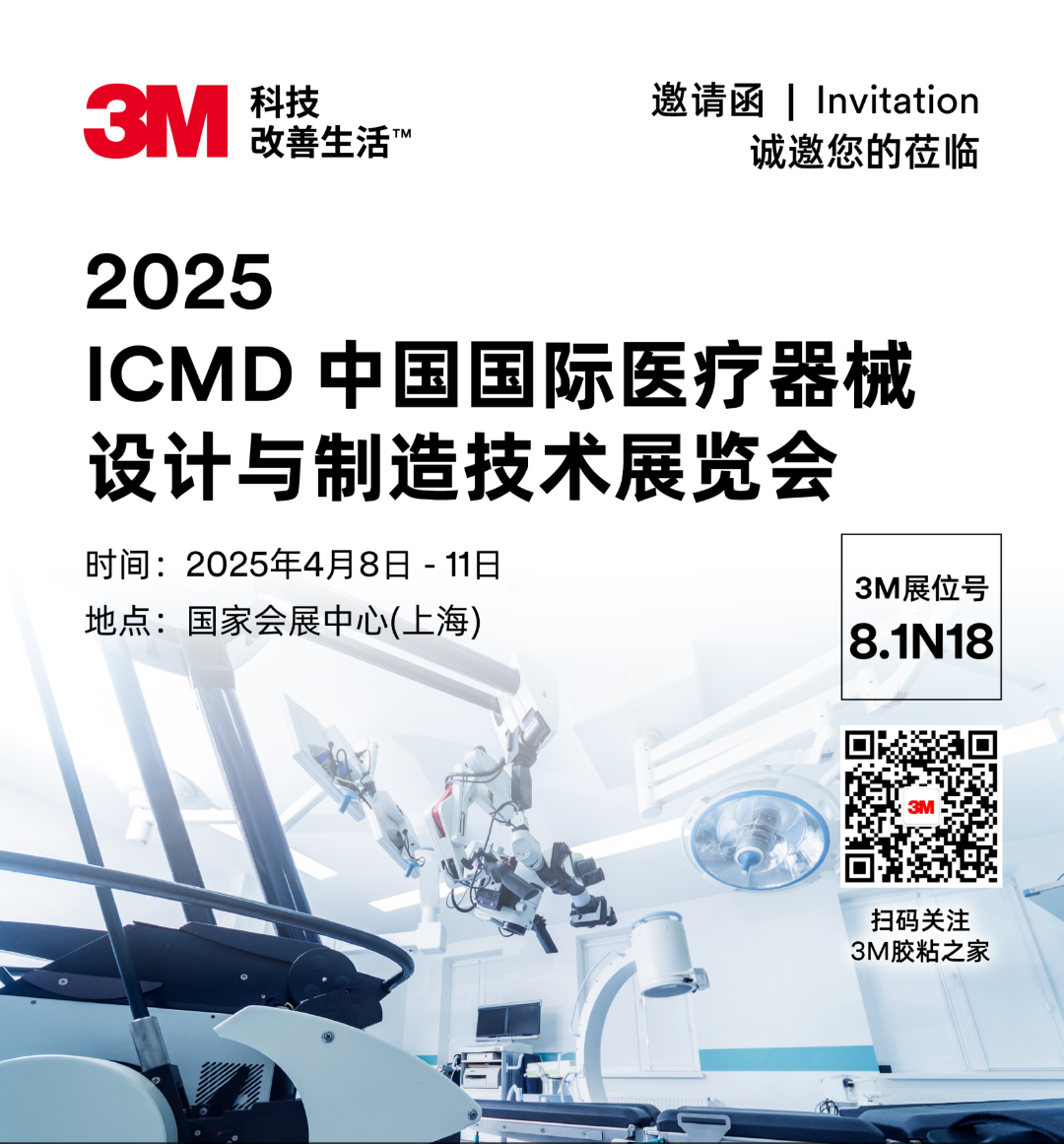 微信图片_20250328185902(1).png