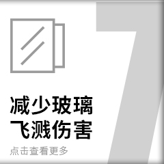 3M汽车隔热膜恒色系列减少玻璃飞溅伤害