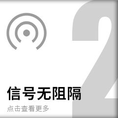 3M汽车隔热膜恒色系列信号无阻隔