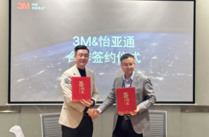 3M与怡亚通达成合作，共同发力特渠通路