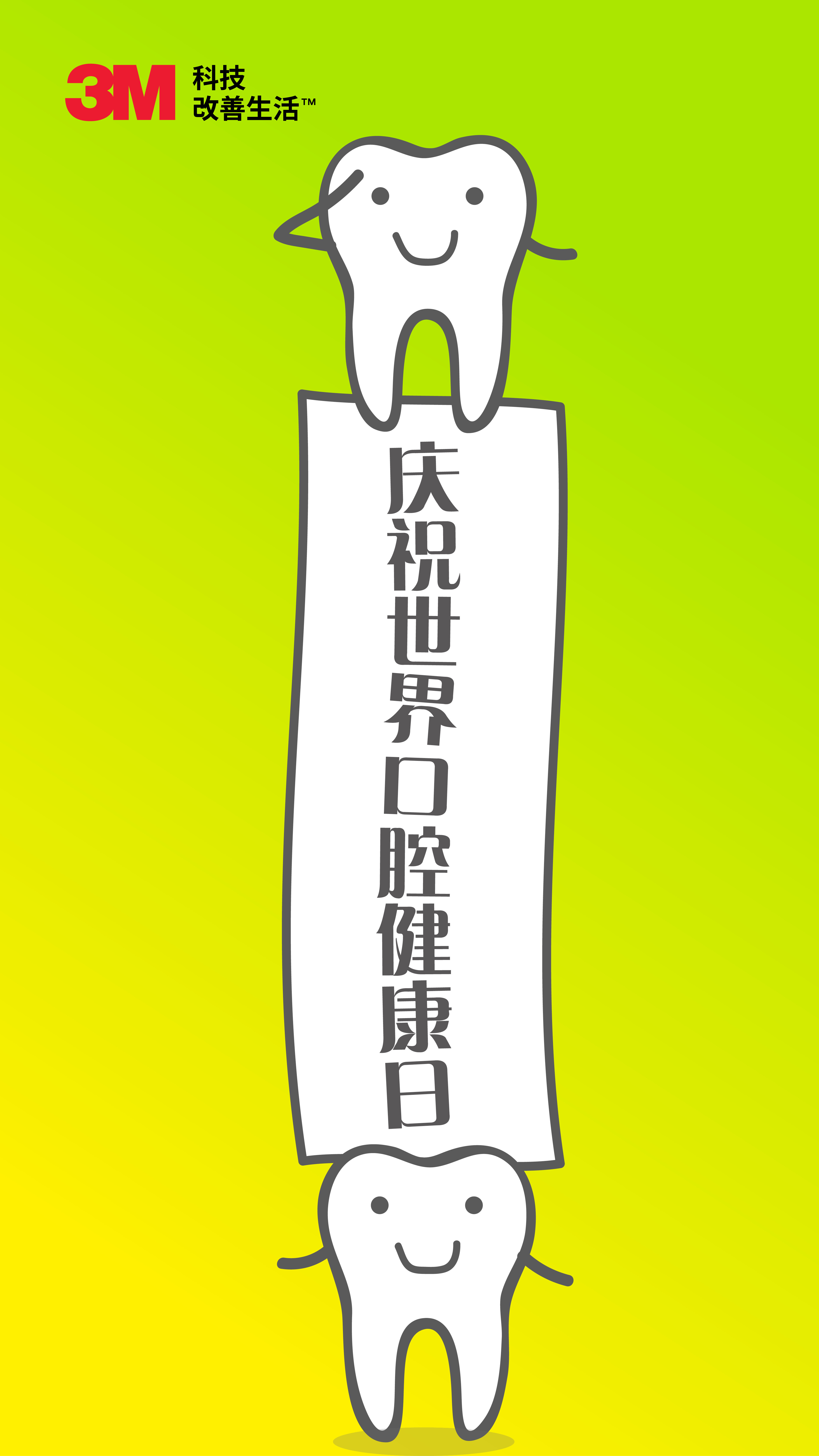Image Alt Text

