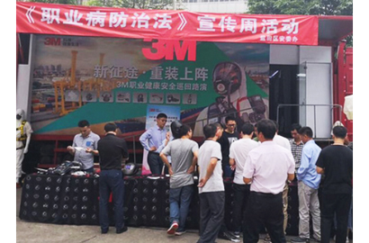 企业社会责任介绍
