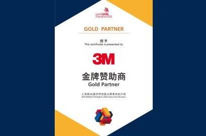 3M成为第48届世界技能大赛金牌赞助商，助力技能发展与人才培养
