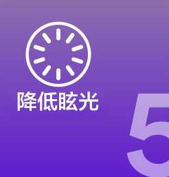 产品特色