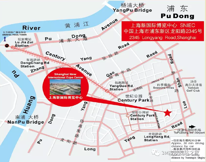 上海新国际博览中心位址