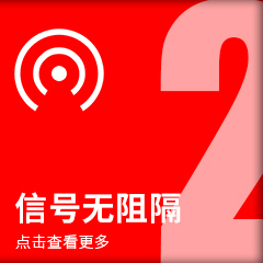 3M汽车隔热膜恒色系列信号无阻隔