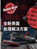全新3M™Scotch-Brite™精密不织布尼龙砂碟 