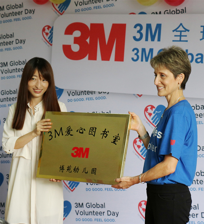 3M大中华区总裁罗虎博士（Denise Rutherford）为3M爱心图书室揭幕