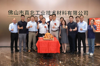 赋能合作伙伴｜3M胶粘产品专业展厅盛大启幕，开启展示新纪元！