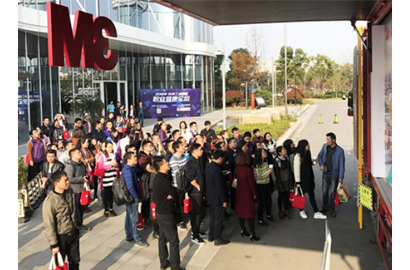 企业社会责任介绍
