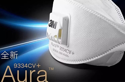 3M Aura™高端个人防护口罩 产品试用