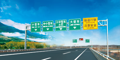 钻石级反光膜
